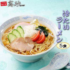 東北 山形名物 さっぱり 冷製 醤油ラーメン